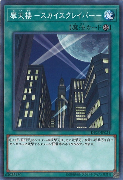 card_105007