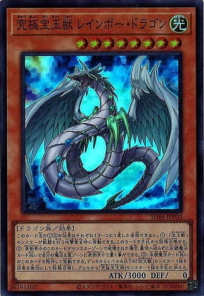 card_105014