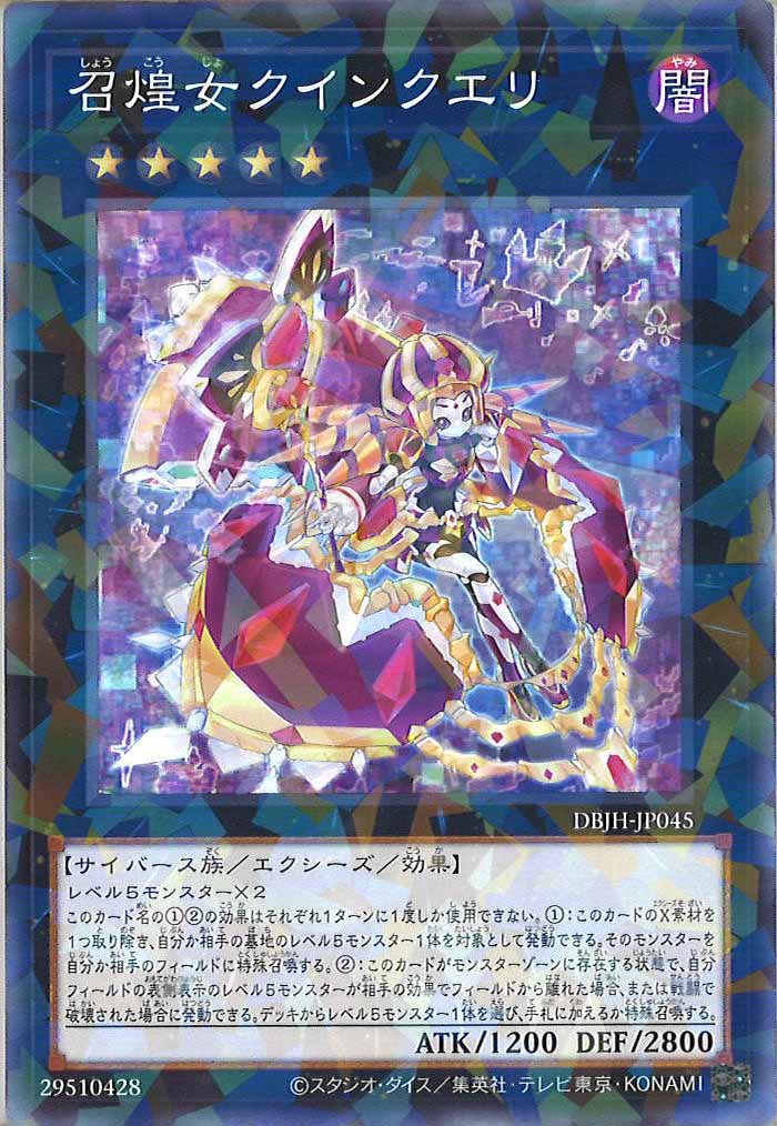 card_105023