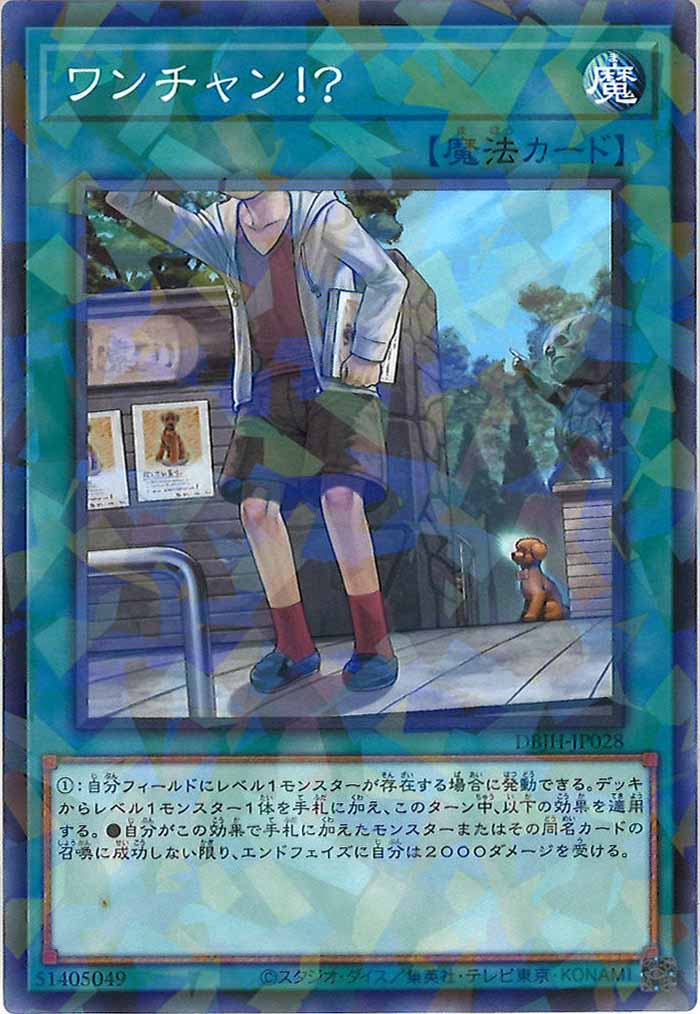 card_105025