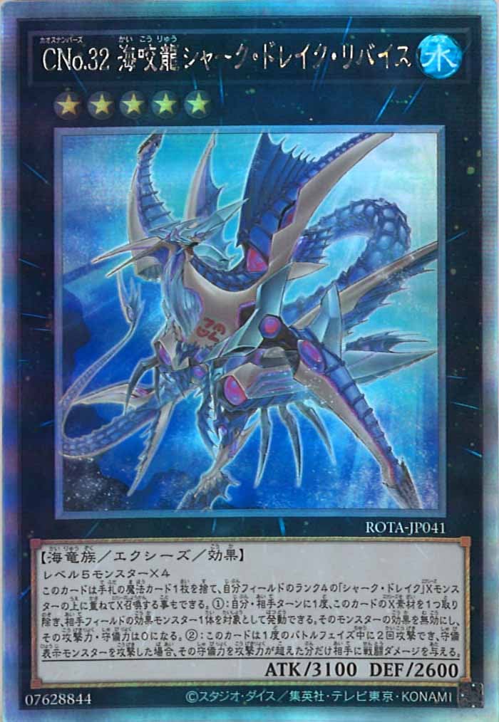 card_105028