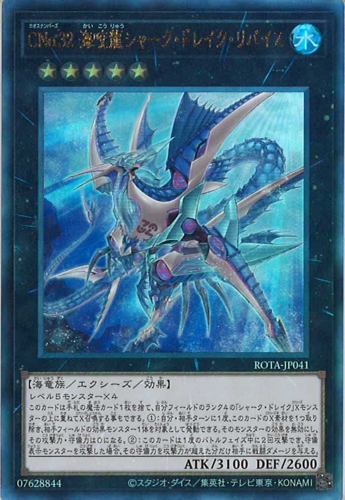 card_105028