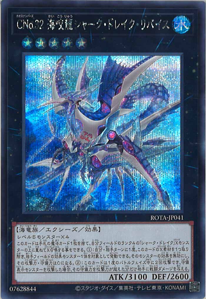 card_105028