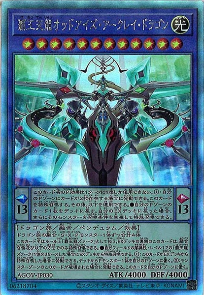 card_105030