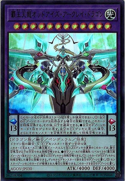 card_105030