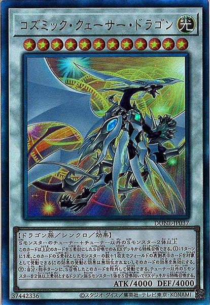 card_105031