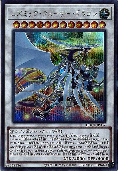 card_105031