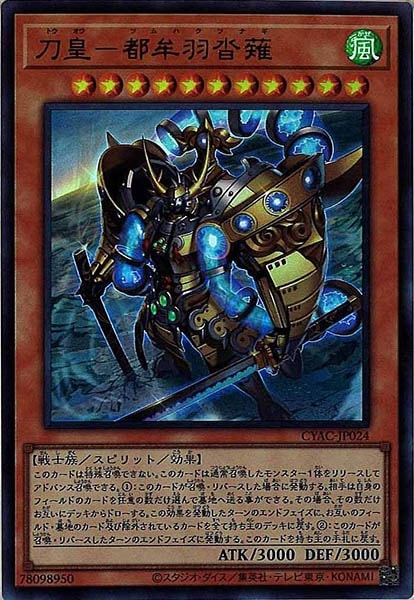 card_105032