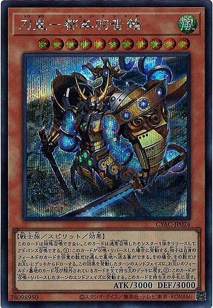 card_105032