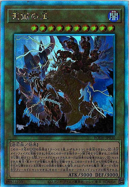 card_105038