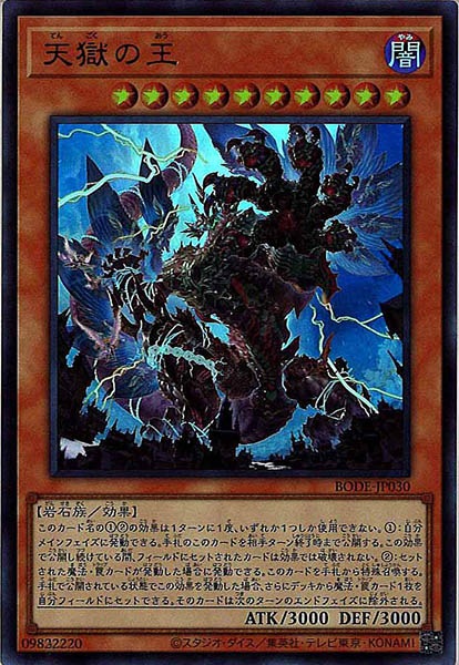 card_105038