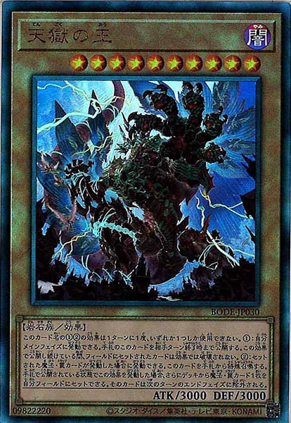 card_105038