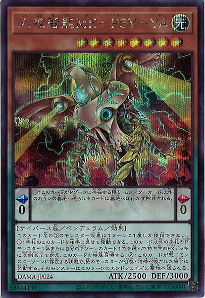 card_105039