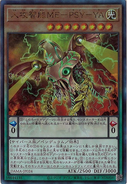 card_105039