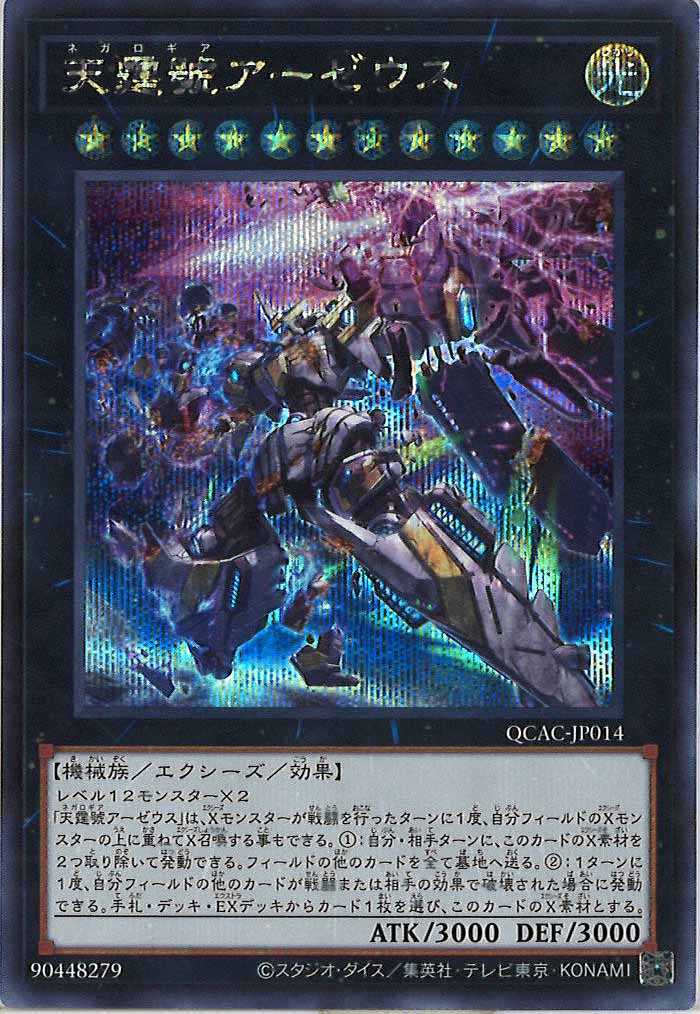 card_105041