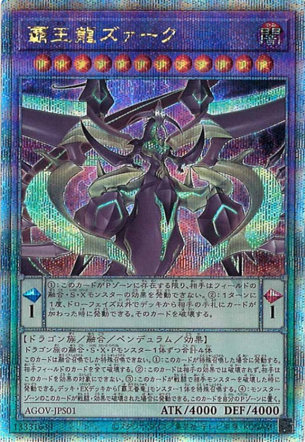 card_105050