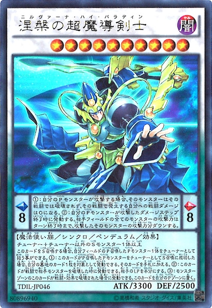 card_105051
