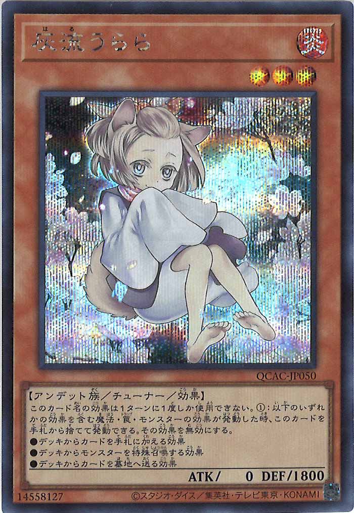 card_105057