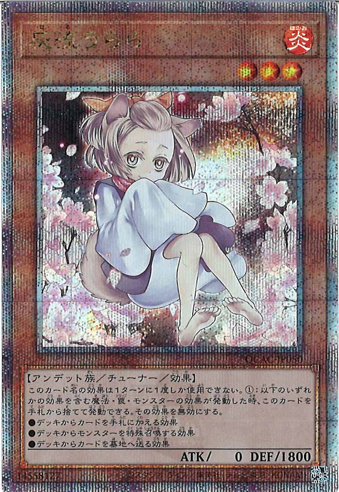 card_105057