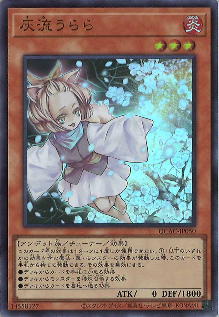 card_105057