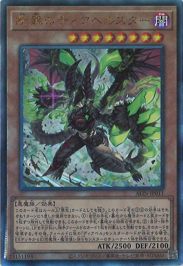 card_105061