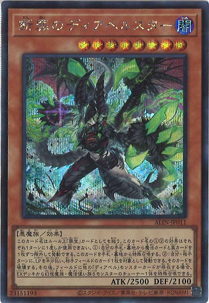 card_105061