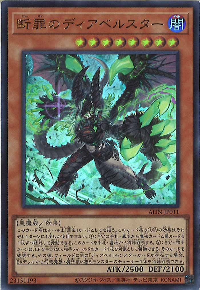 card_105061
