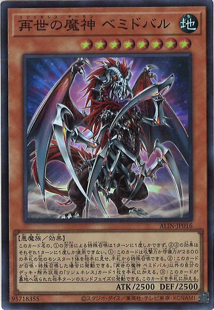 card_105064