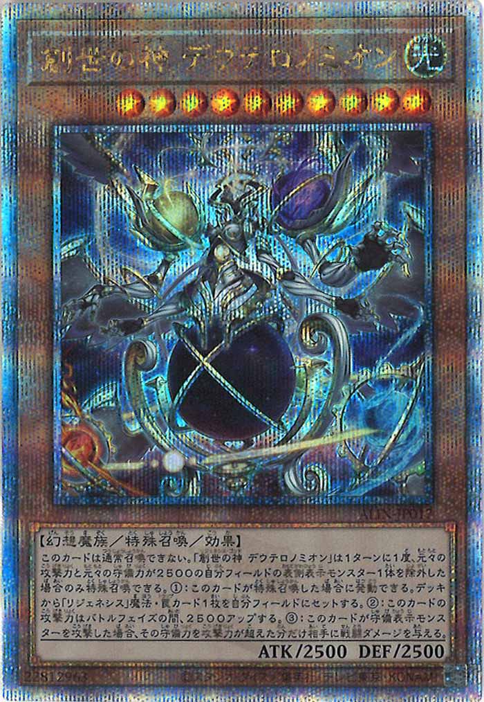card_105065