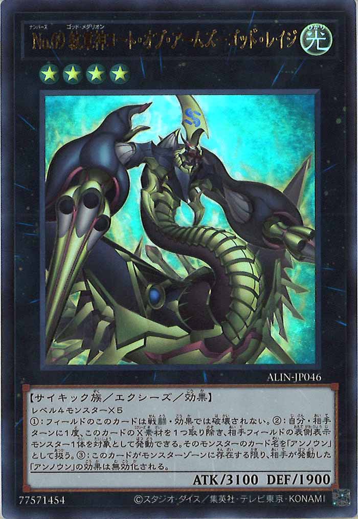 card_105072