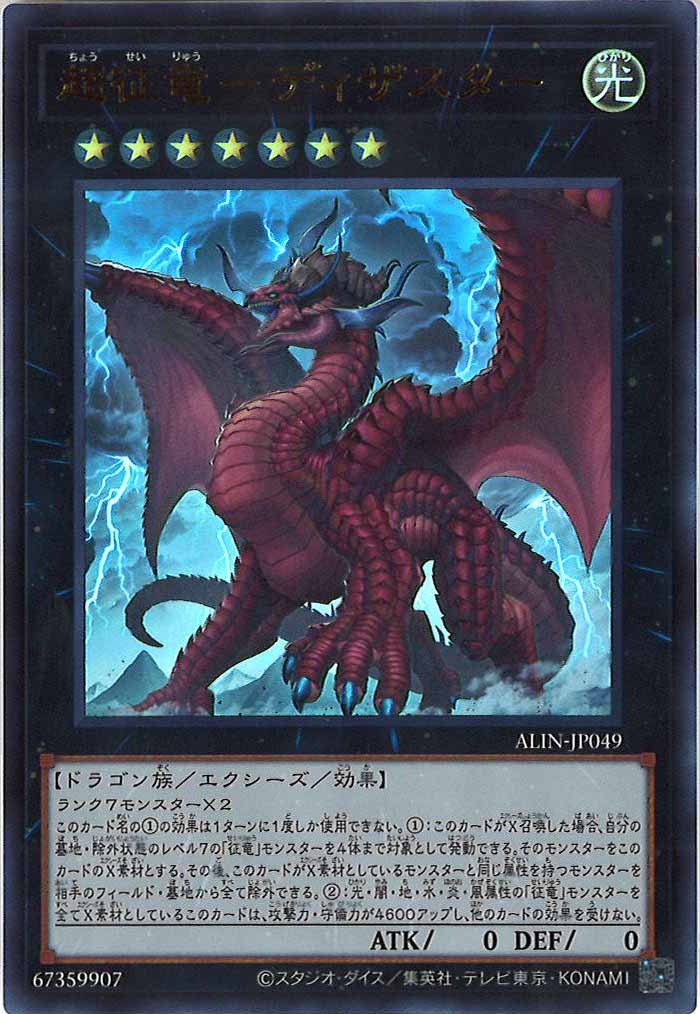 card_105074