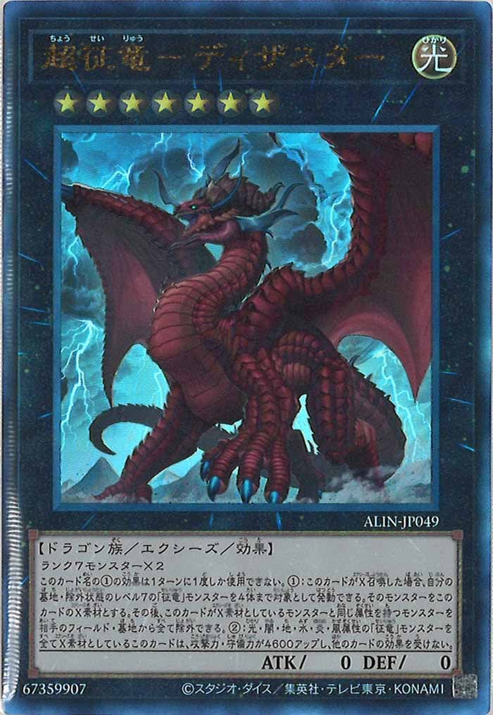 card_105074
