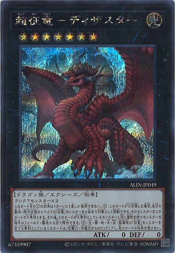 card_105074