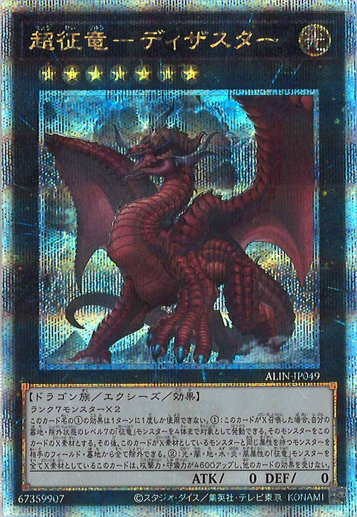card_105074
