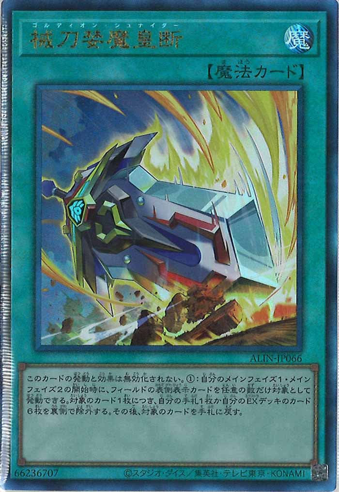 card_105075