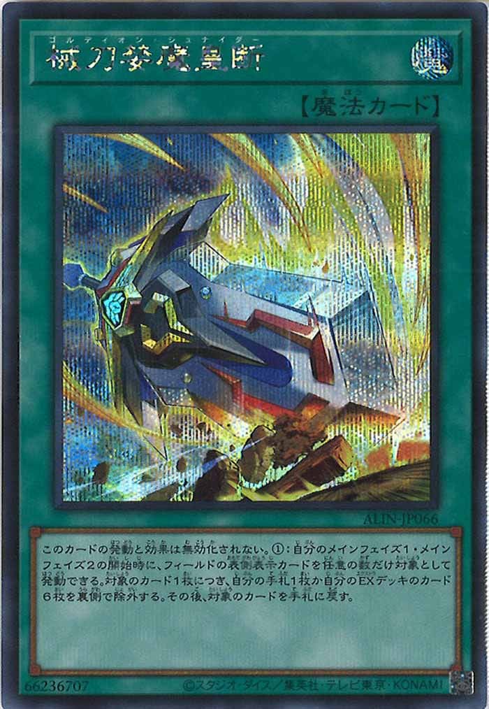 card_105075