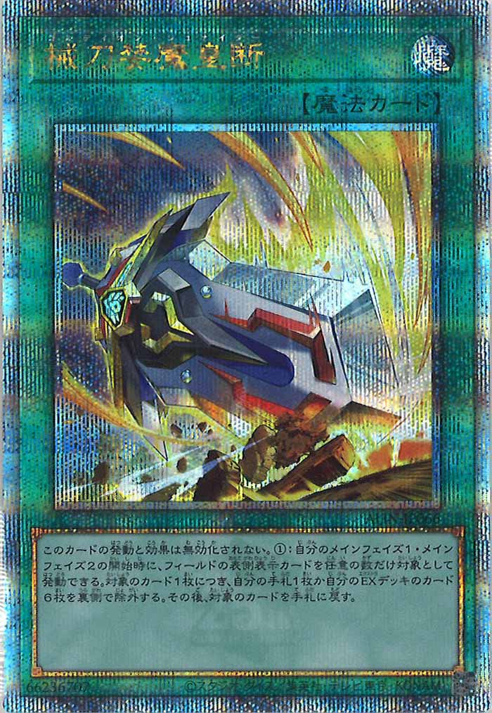 card_105075