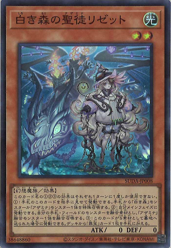 card_105079