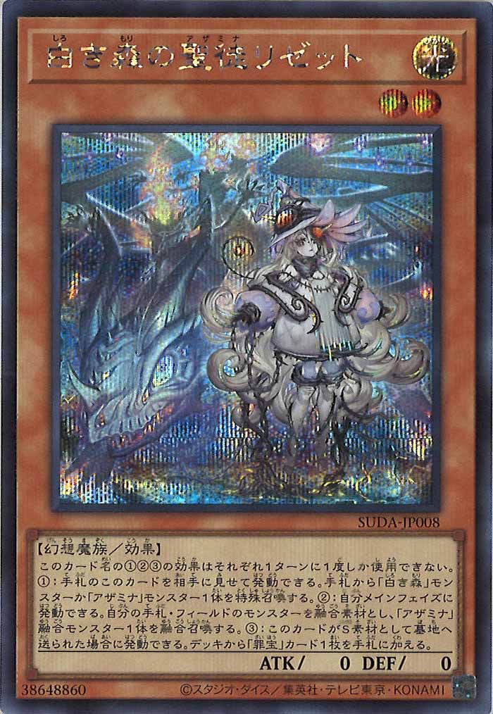 card_105079