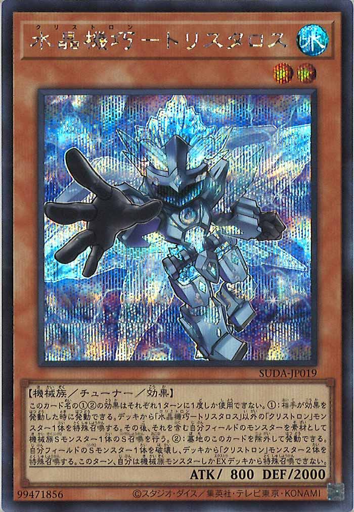 card_105081