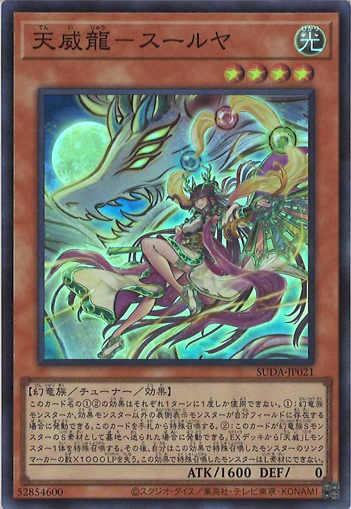card_105082