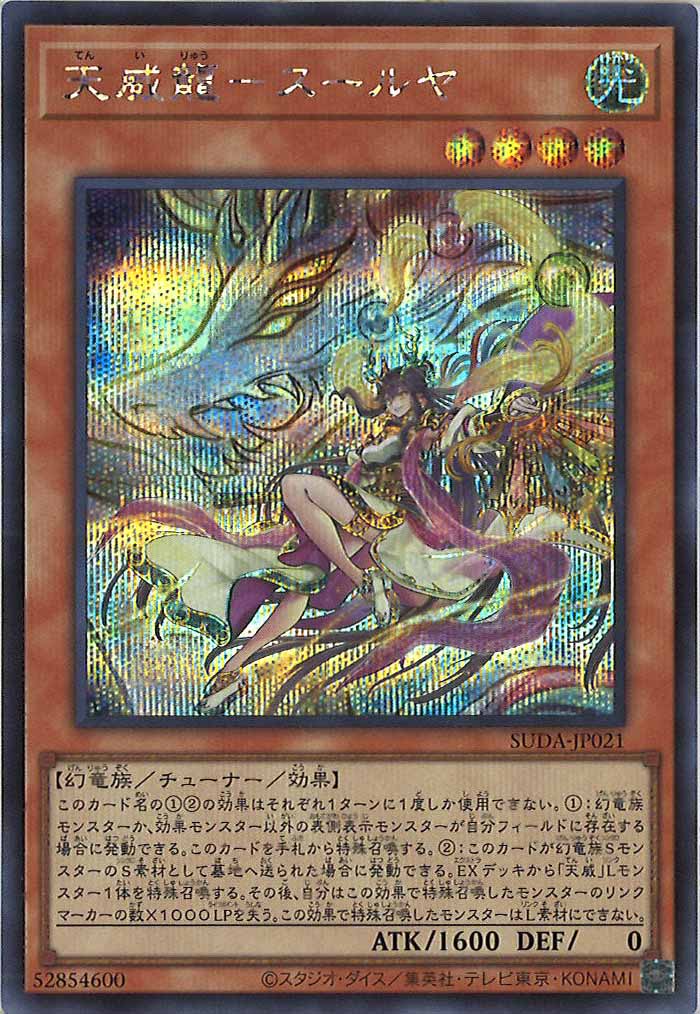 card_105082