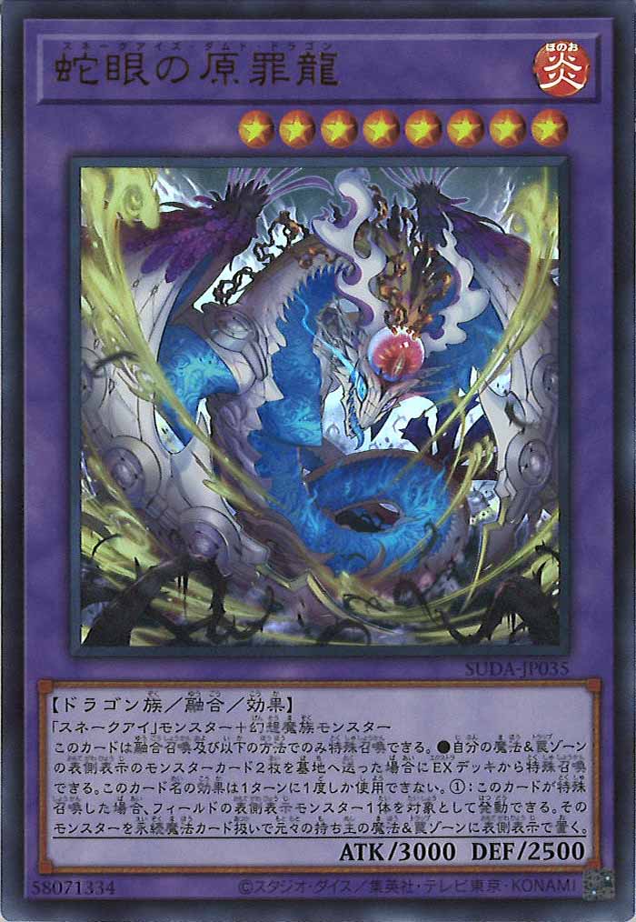 card_105085