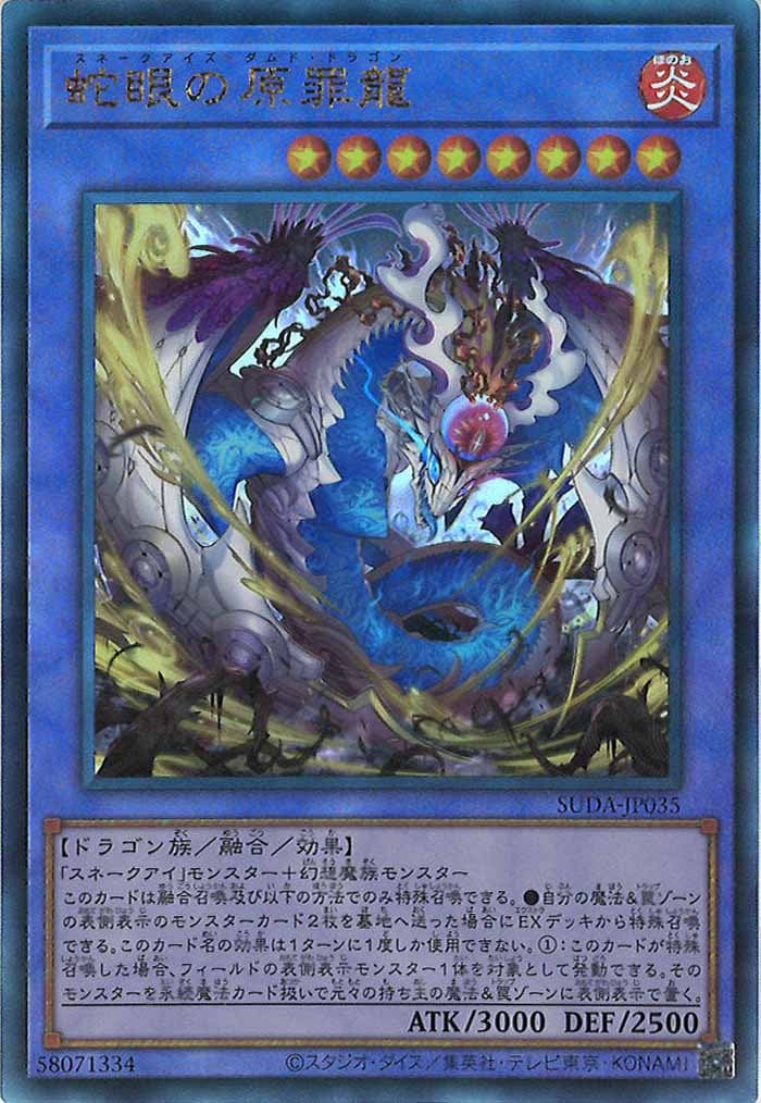 card_105085
