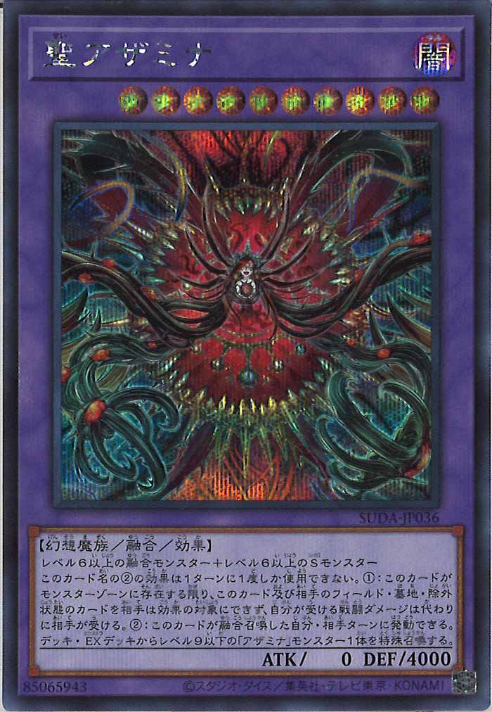 card_105086