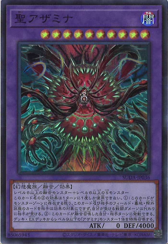 card_105086
