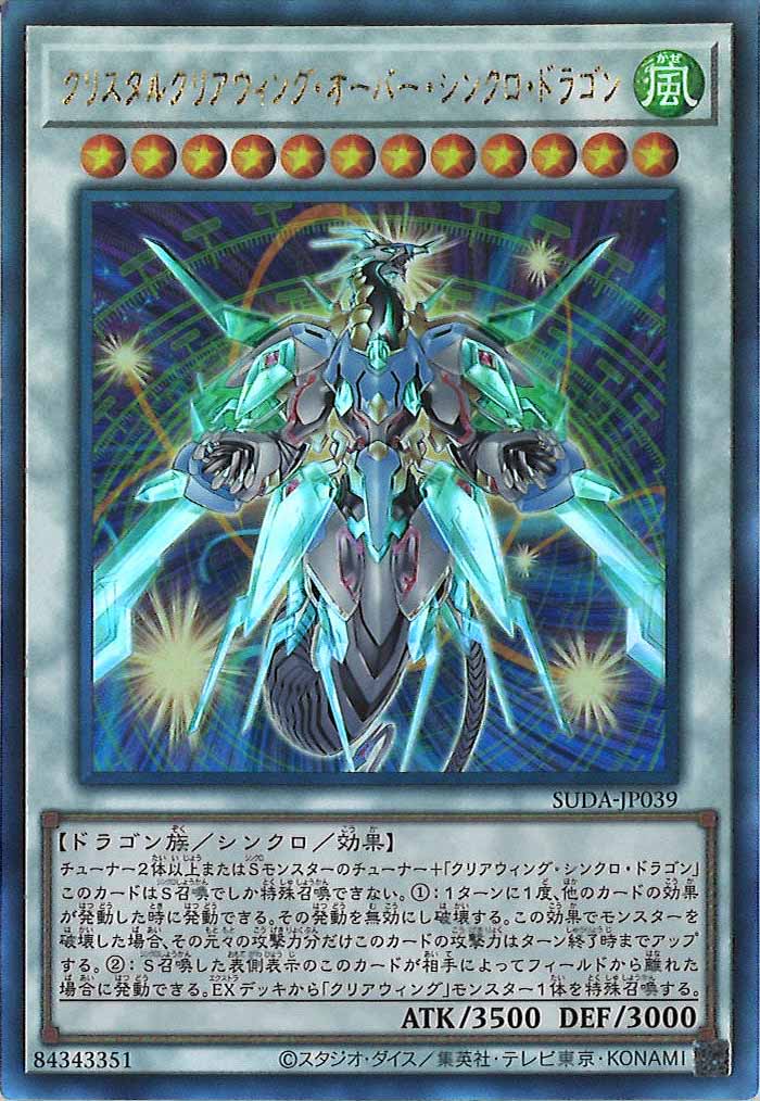 card_105088