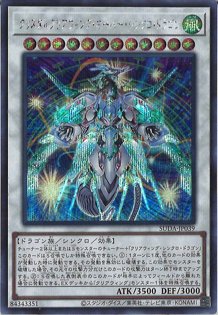 card_105088
