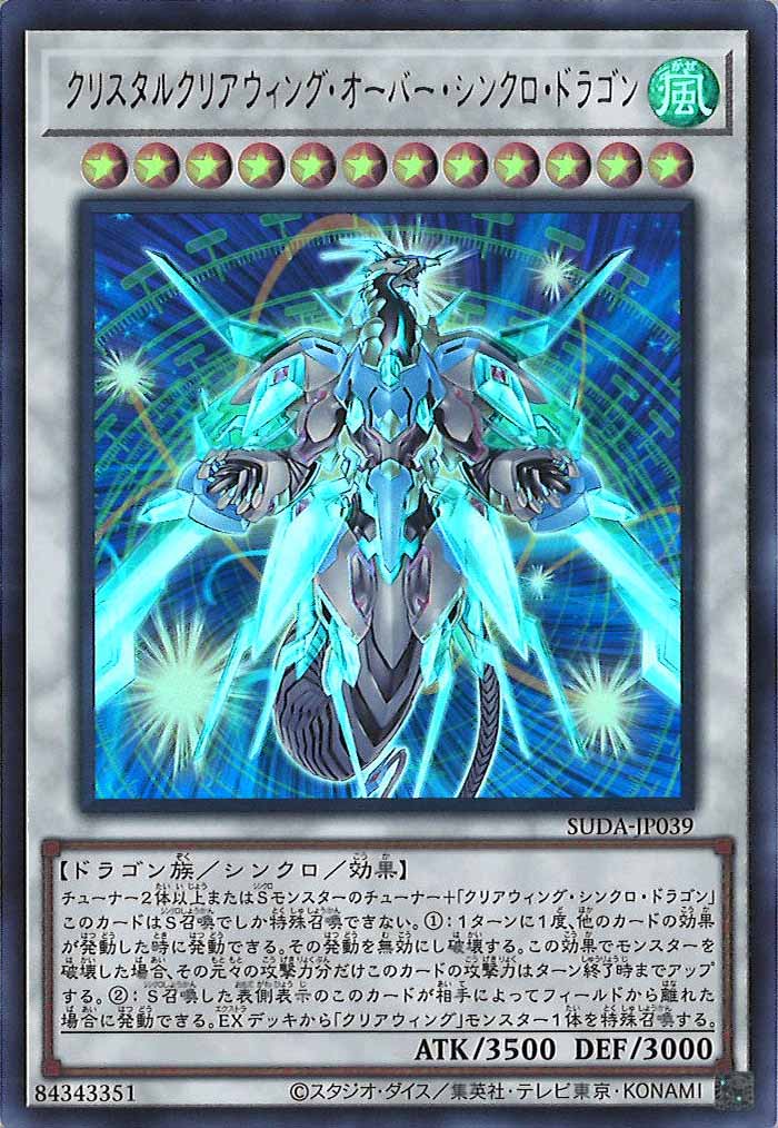 card_105088