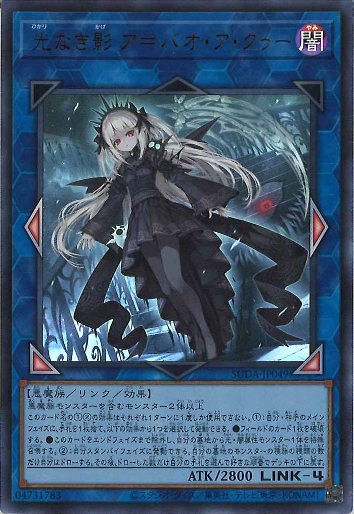 card_105090